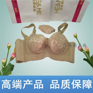 佳莱频谱文胸美胸仪精油垫丰胸理疗仪磁石能量调整型胸罩聚拢内衣