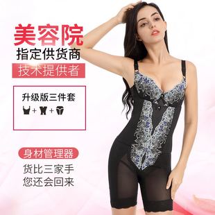 莱珀妮内衣身材管理器美容院正品塑型衣莱伯尼模具调整型文胸束裤