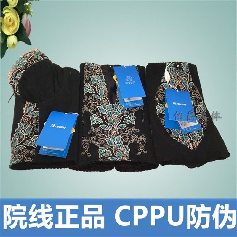 伊克温娜文胸聚拢收副乳身材管理器星光璀璨三件套胸罩上托内衣女