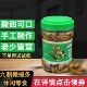 潮州特产九制橄榄肉新鲜腌制蜜饯凉果酸甜可口小零食 包邮