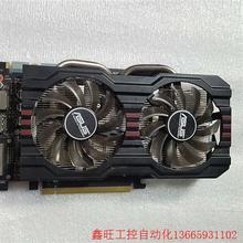 华硕GTX 760   2G拆机显卡一个,无拆无修无暗病,功(议价)