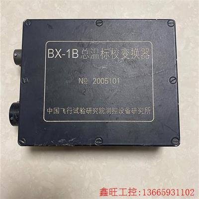 BX-1B总温标校变换器NO 2005101 实物拍摄 成色(议价)