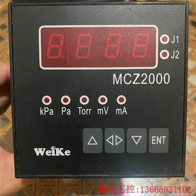 Weike热偶真空计 MCZ2000 实物如图 纯新未使用过(议价)