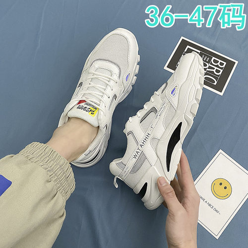 秋季特大码男鞋45百搭运动休闲