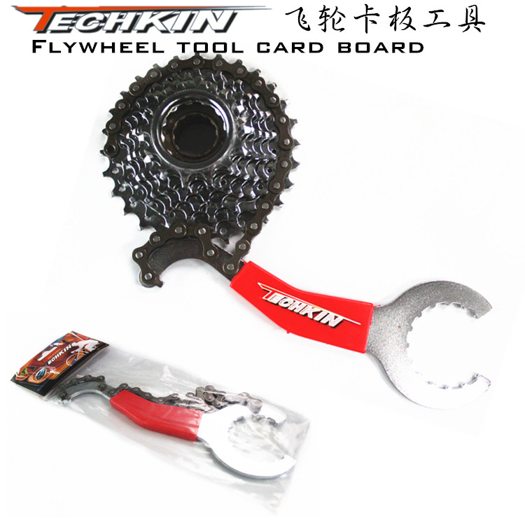 Outils pour vélo TECHKIN - Ref 2279863 Image 1
