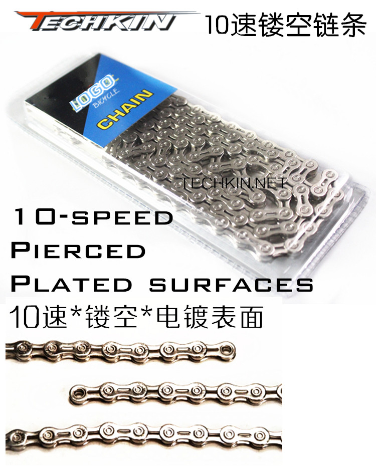 Chaîne de vélo - Ref 2364316 Image 1