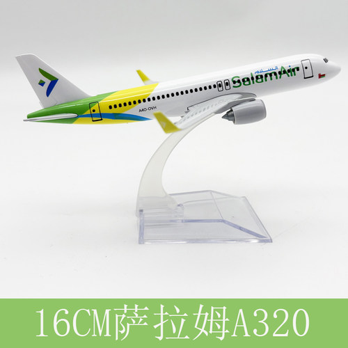 VAY+飞机模型+小礼品摆件工艺品