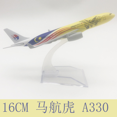 飞机模型4S店飞机模型玩具摆件