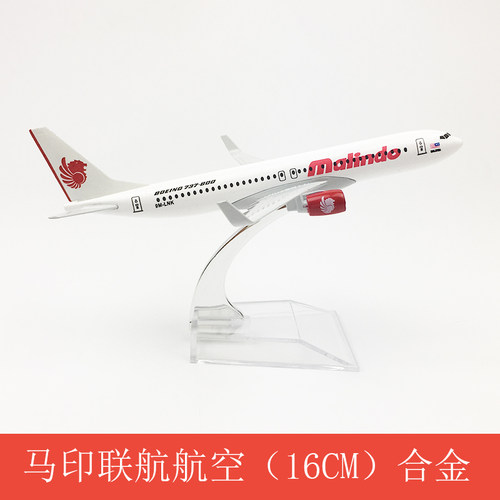 飞机模型合金客机仿