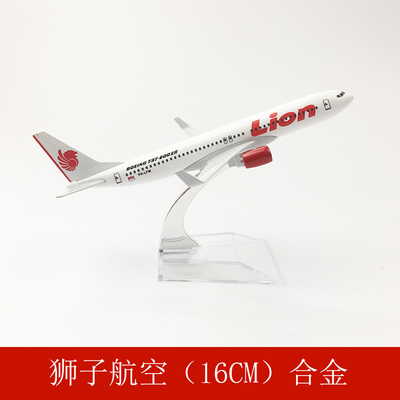 玩具摆件飞机模型VAY航空模型