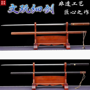 龙泉实木竹中宝剑文玩细剑一体唐剑汉剑收藏高锰钢竹剑带鞘未开刃