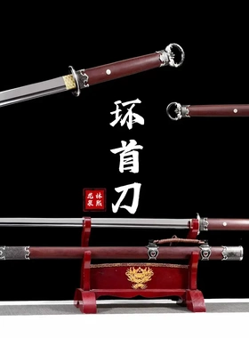 锰钢一体环首刀唐横刀镇宅宝剑绣春刀防身冷兵器长款刀真刀未开刃