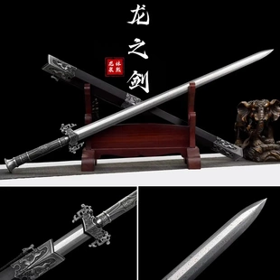 龙泉一体金属柄宝剑长款汉剑唐剑冷兵器古风秦王刀剑道具未开刃