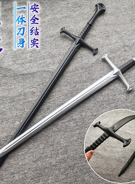 指环王纳西尔圣剑精灵王剑塑胶刀剑高强度男孩玩具西洋剑一体刀剑