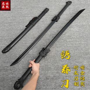 木质绣春刀唐横刀雁翎刀竹刀训练习木刀带鞘宝刀儿童玩具木剑道具