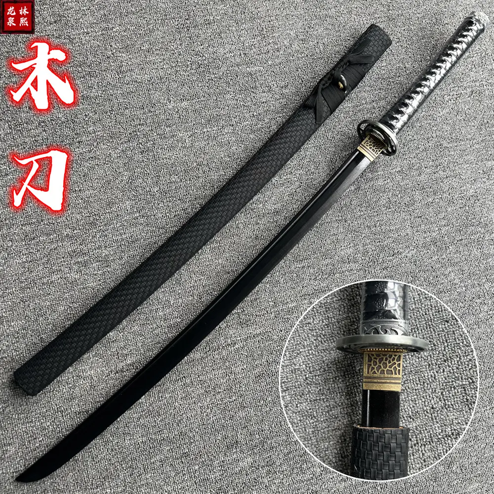 武士刃唐横刀剑道木刀带鞘居合道拔刀剑居合武术练习cos竹刀木剑