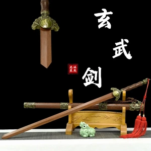 木制宝剑龙泉刀剑古风木剑镇宅唐剑太极剑练习训练道具收藏未开刃