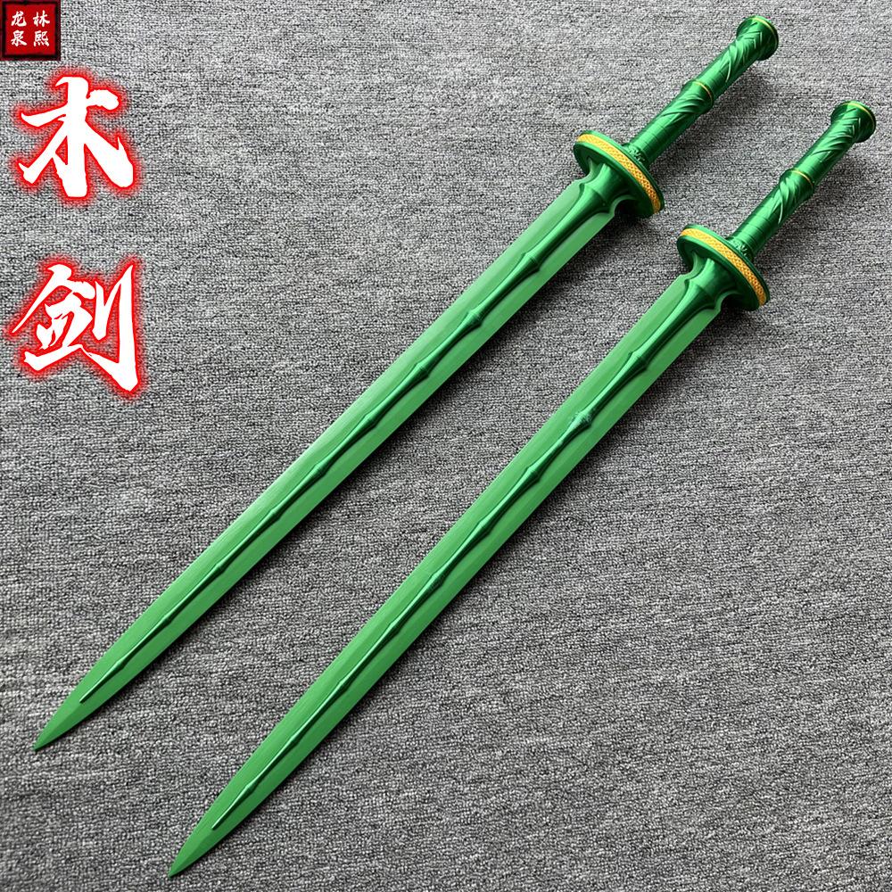 木剑影视动漫韩立青竹蜂云剑