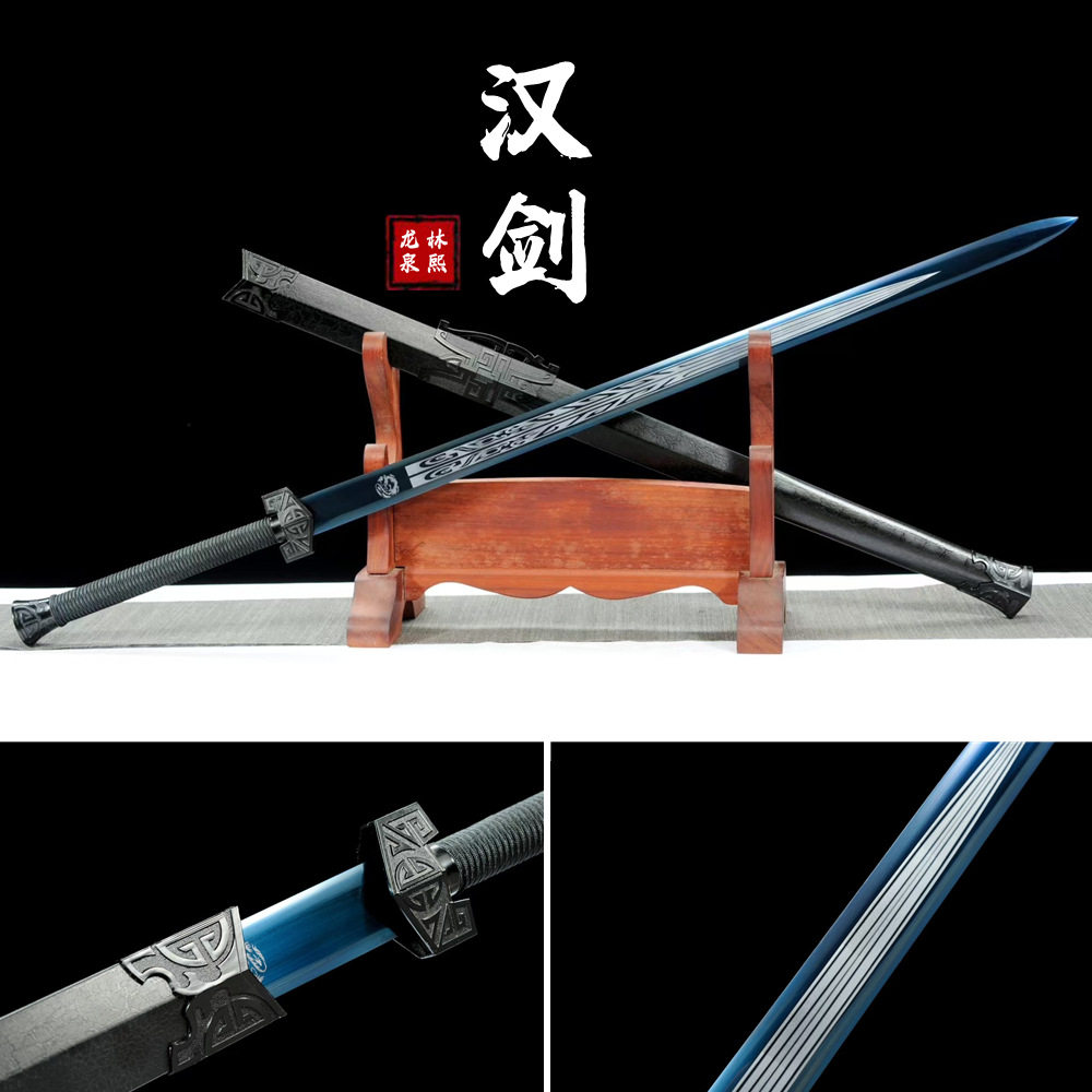 龙泉刀剑高锰钢汉剑一体防身刀具唐横刀长款收藏摆件冷兵器未开刃