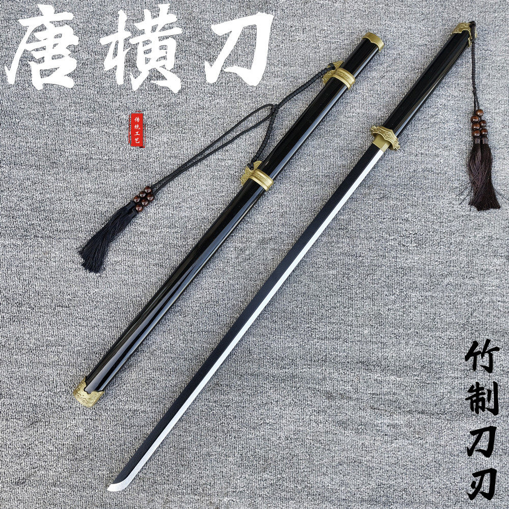 古风唐横刀带流苏中国风装扮刀武术练习刀舞台表演木刀竹刀道具刀
