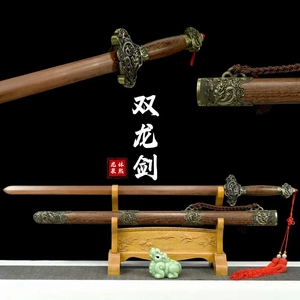 木制宝剑龙泉刀剑古风木剑镇宅唐剑双龙剑训练收藏练习道具未开刃