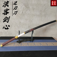 浪客劍心逆刃刀cos緋村居合木刀