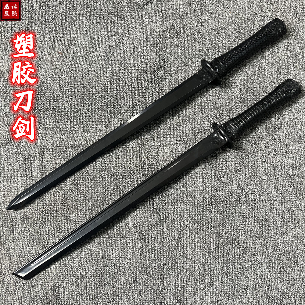塑胶小刀剑一体刀高强度玩具剑