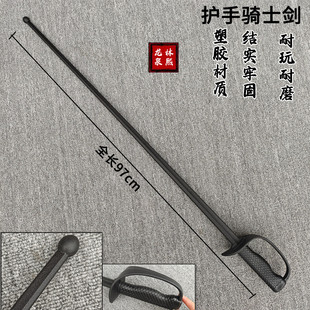罗马剑对练西式剑罗马骑士一体刀剑塑料舞台表演道具玩具练习训练