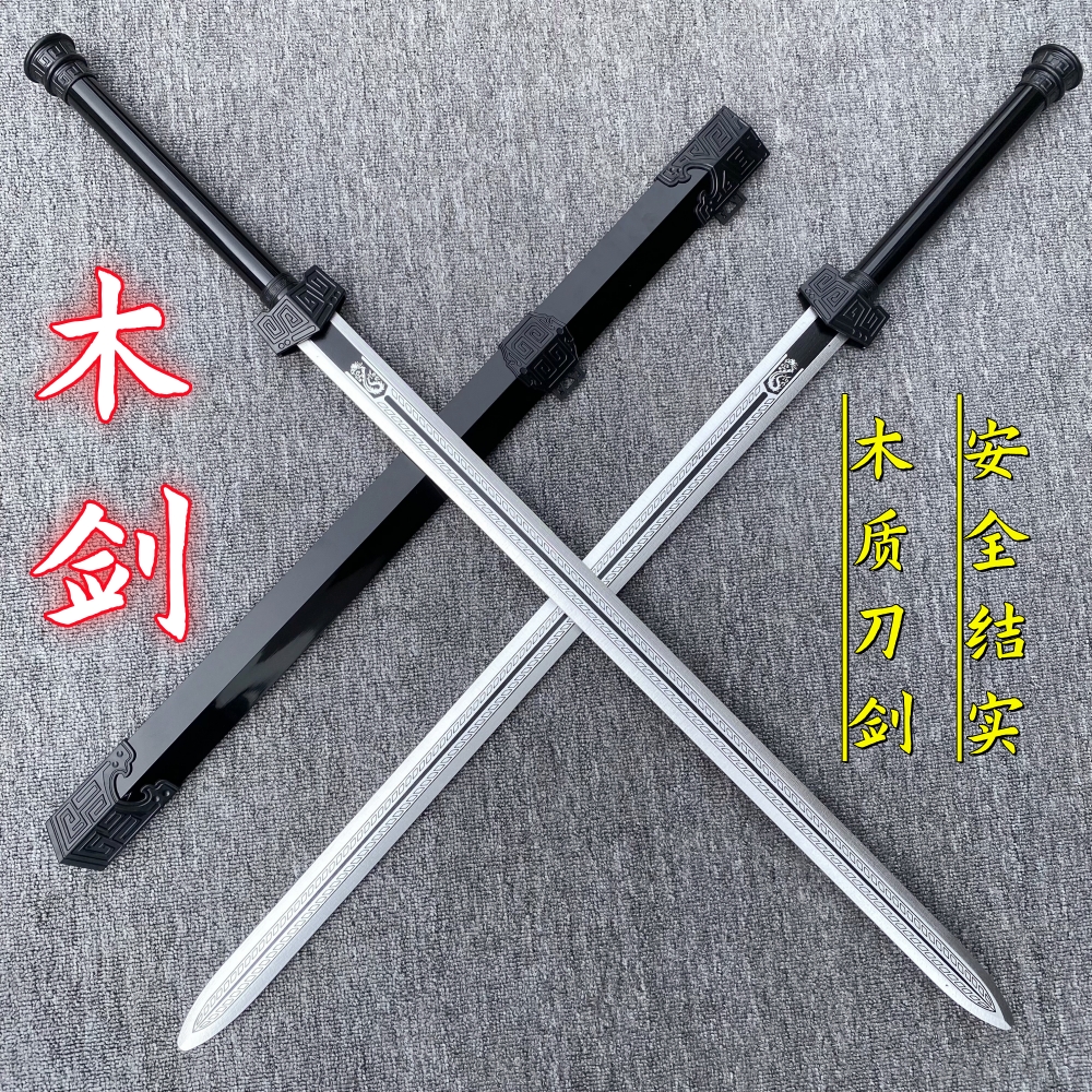 网红竹剑木剑宝剑唐横刀竹木刀