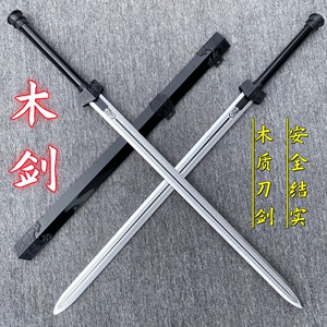 网红竹剑木剑宝剑唐横刀竹木刀带鞘秦王汉剑古风配饰道具儿童玩具