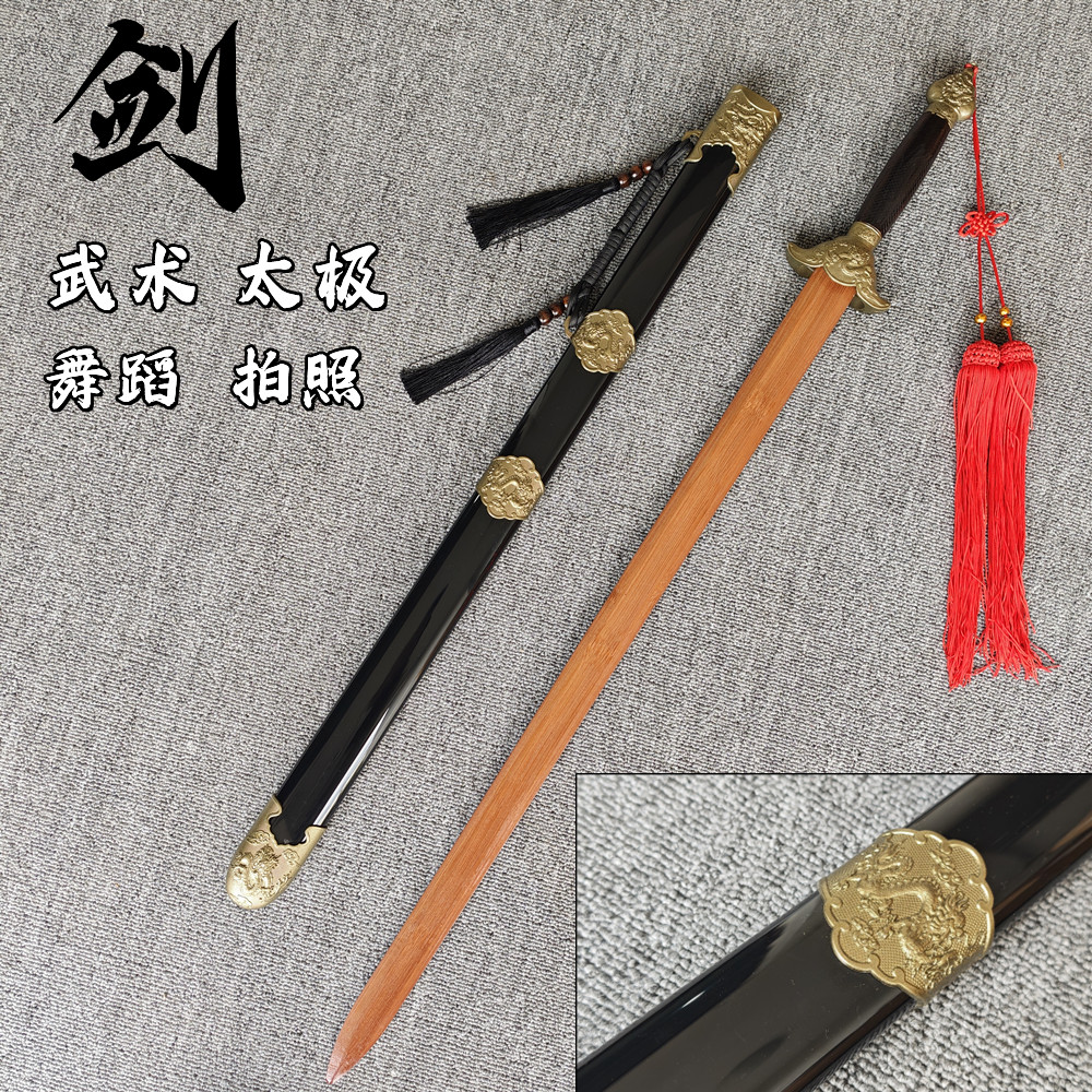 龙泉太极剑儿童晨练表演木剑
