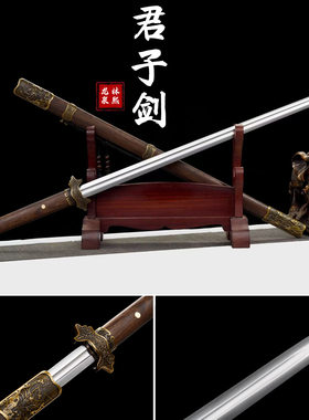 唐横刀龙泉正品宝剑绣春刀一体手工锻打刀剑收藏摆件冷兵器未开刃