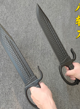冷钢塑胶刀咏春八斩刀唐横刀汉剑武士刃绣春刀剑道具练习儿童玩具