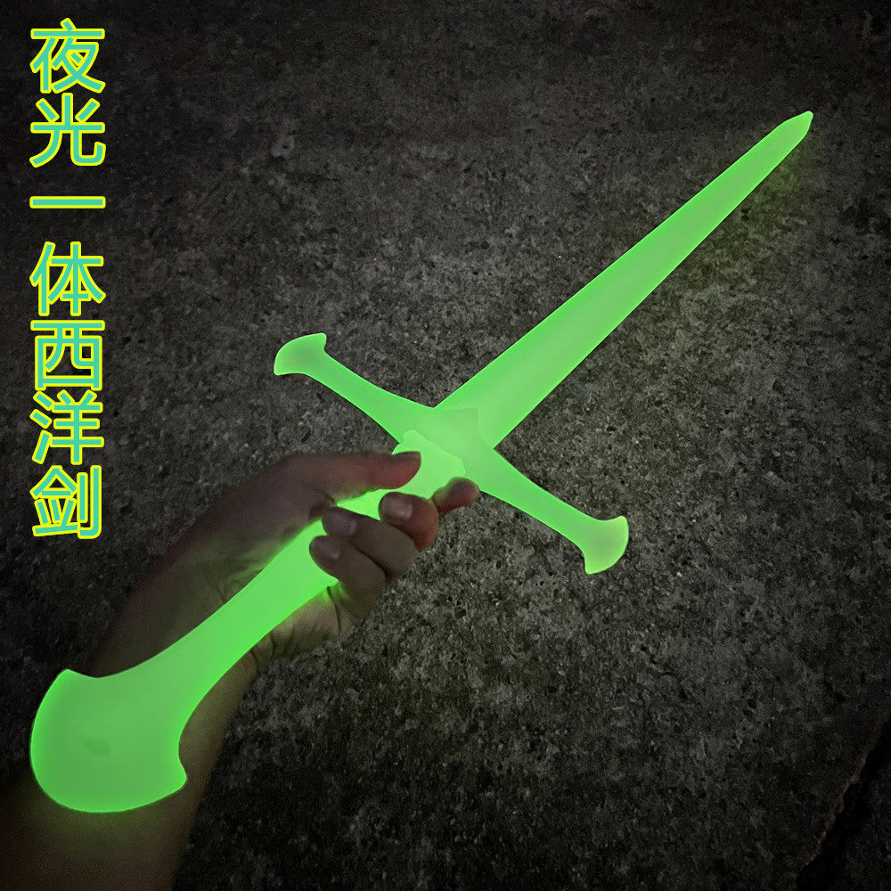 夜光一体剑西洋骑士男孩玩具刀剑