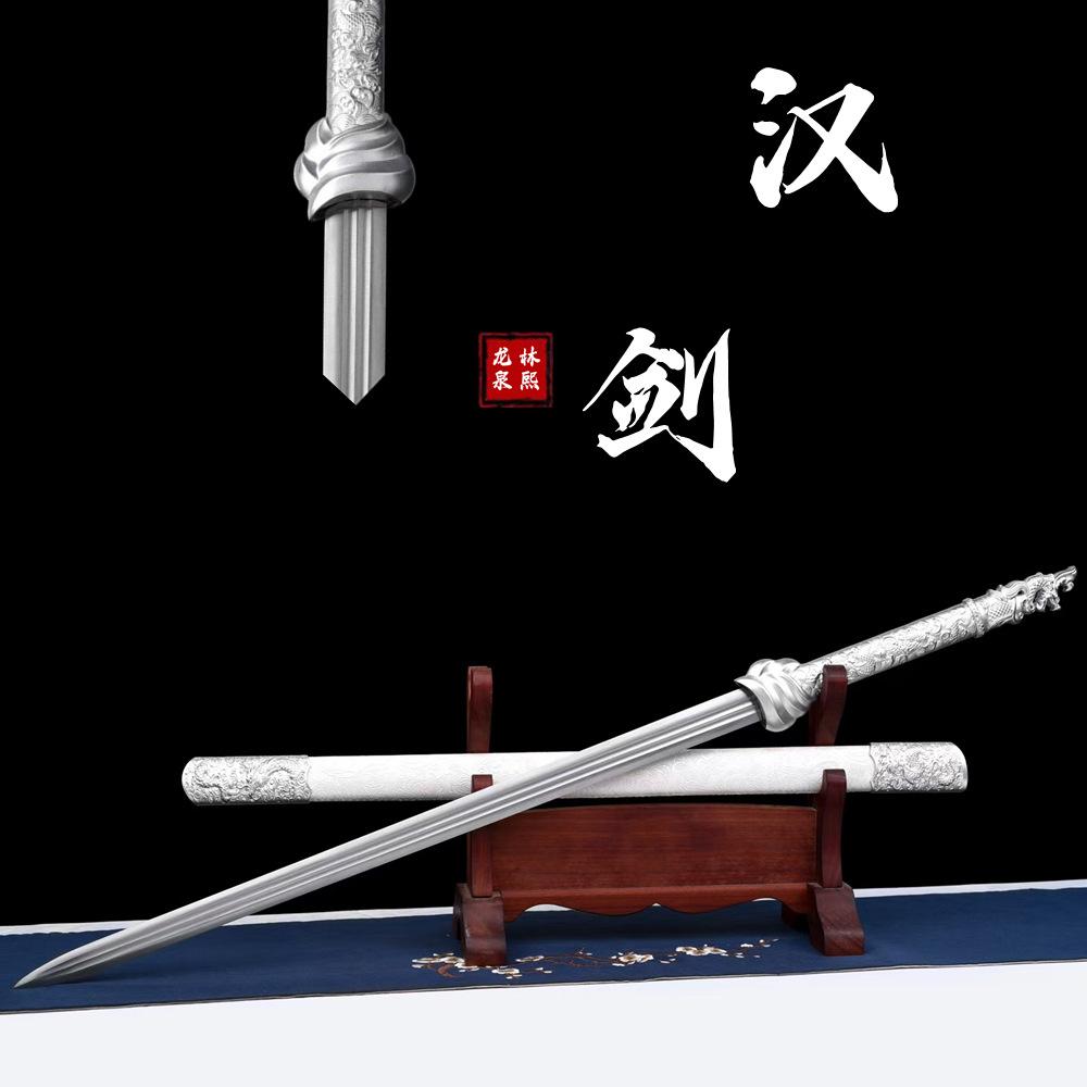 龙泉唐横刀镇宅宝剑绣春刀一体高猛钢唐剑防身冷兵器工艺品未开刃