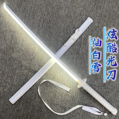 袖白雪武士刃死神木刀带鞘发光刀