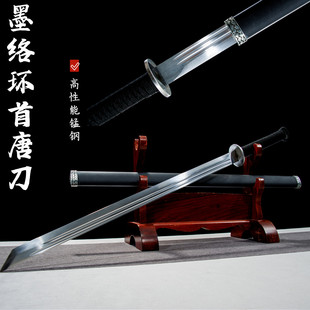 环首刀龙泉市一体高锰钢刀剑简装唐横刃古风收藏摆件冷兵器未开刃