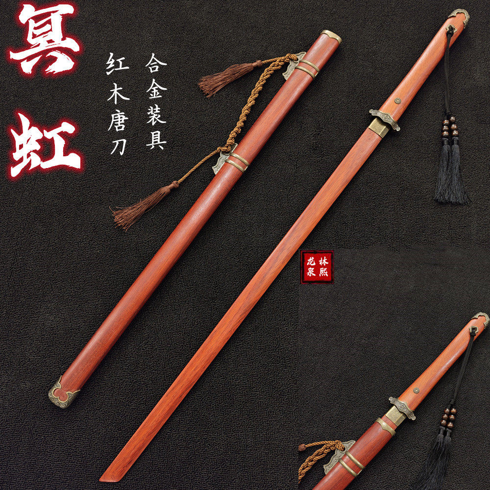 实木质宝剑唐横刀汉剑绣春刀木刀带鞘训练习儿童玩具古风木剑道具