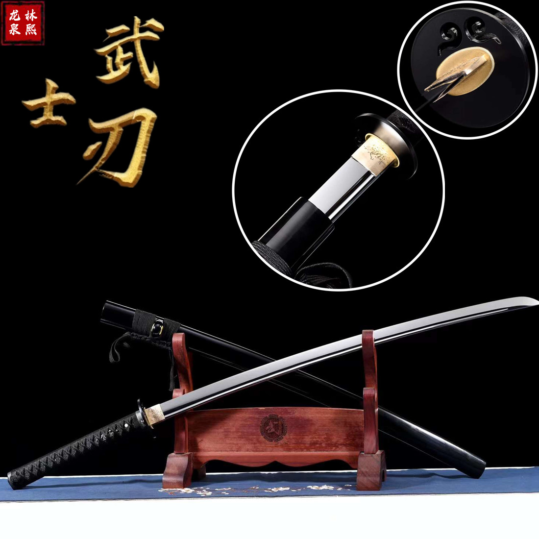武士刃太刀居合道高锰钢武式刀