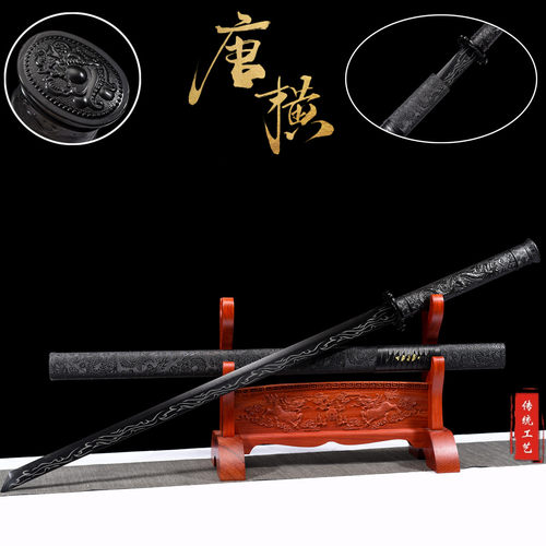 龙泉唐横刀绣春刀一体宝剑高锰钢