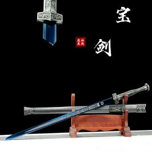 秦王剑手工一体长款古剑高锰钢刀剑同款宝剑冰魄汉王剑未开刃