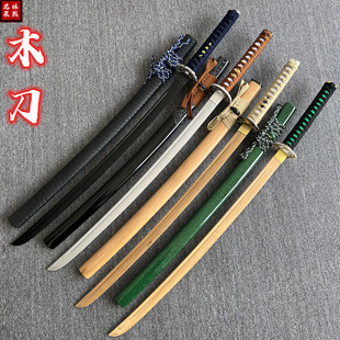 武士刃居合道木刀带鞘竹木刀剑道武术练习表演道具武式 刀玩具木剑