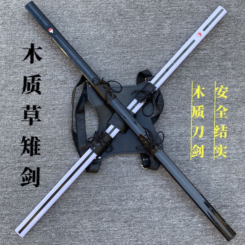 佐助刀草雉剑唐横刀木质竹木刀
