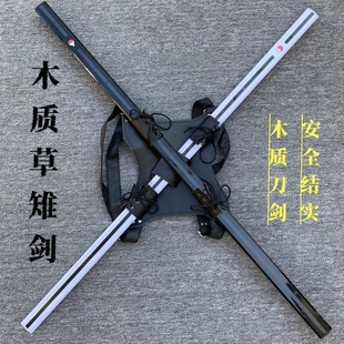 宇智波佐助刀草雉剑COS火影忍者唐横刀木质竹木刀拔刀剑道具玩具