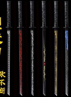 高强度冷钢塑胶刀唐横刀剑绣春刀汉剑居合训练拔刀剑道具儿童玩具