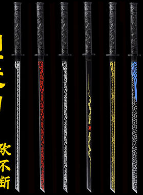 高强度冷钢塑胶刀唐横刀剑绣春刀