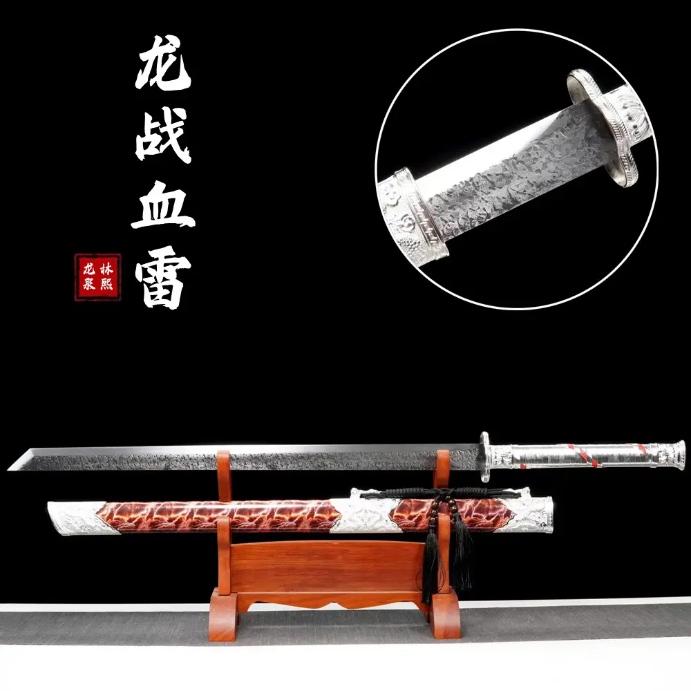 龙泉刀剑宝剑黑金古刀唐横刀黑龙战刃摆件兵器古法手工淬火未开刃