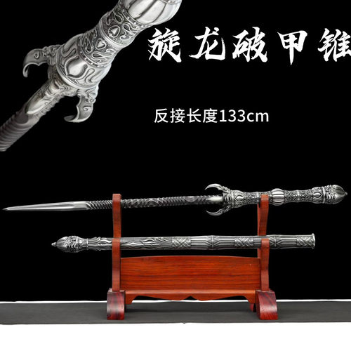 龙泉棍中刀剑可反接高锰钢一体锻打唐横刀棍刀户外冷兵器未开刃