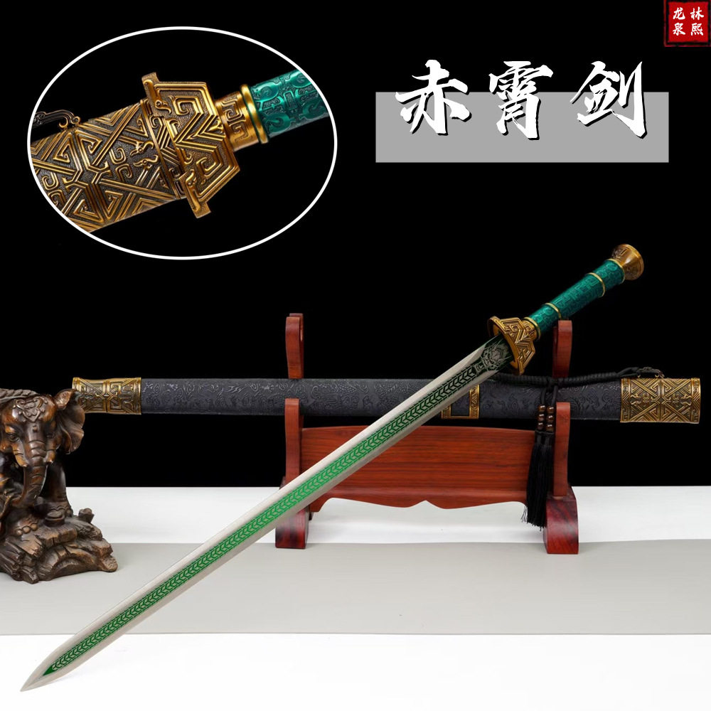 唐剑宝剑龙泉市刀剑长款防身收藏冷兵器唐横刀装饰收藏摆件未开刃