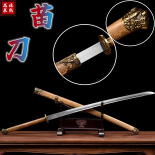 丁修同款中华武术苗刀一体高锰钢双手长刀戚家刀绣春刀摆件未开刃
